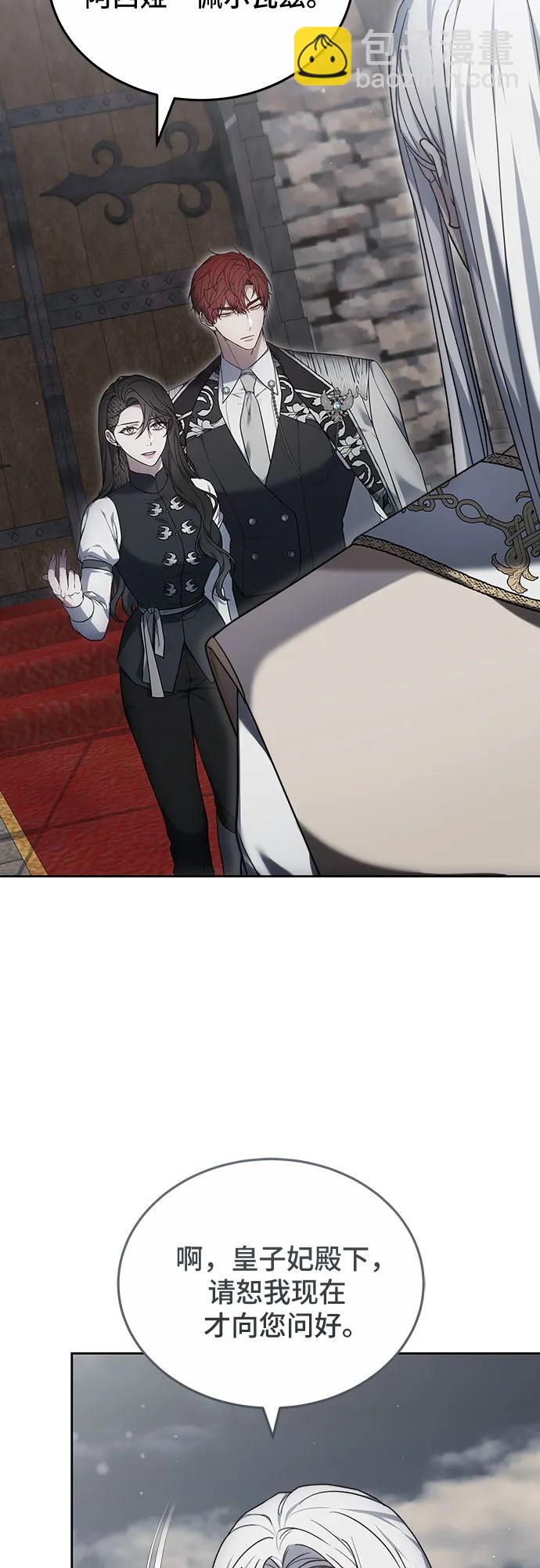 第44话4