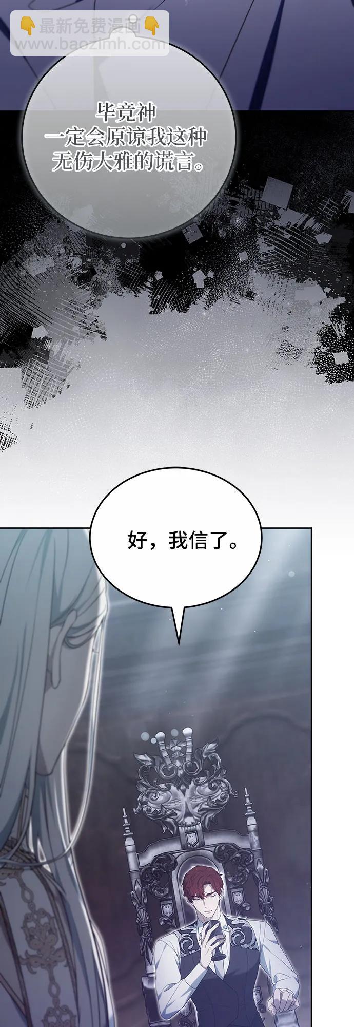 第44话41