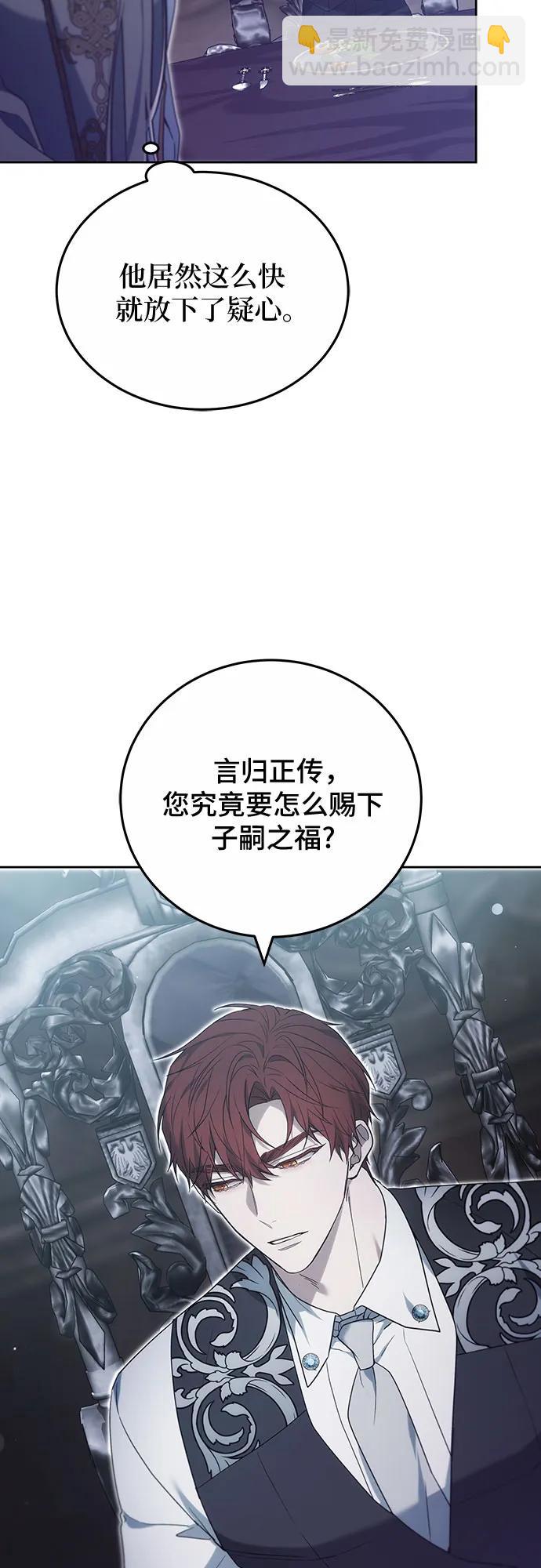 第44话42
