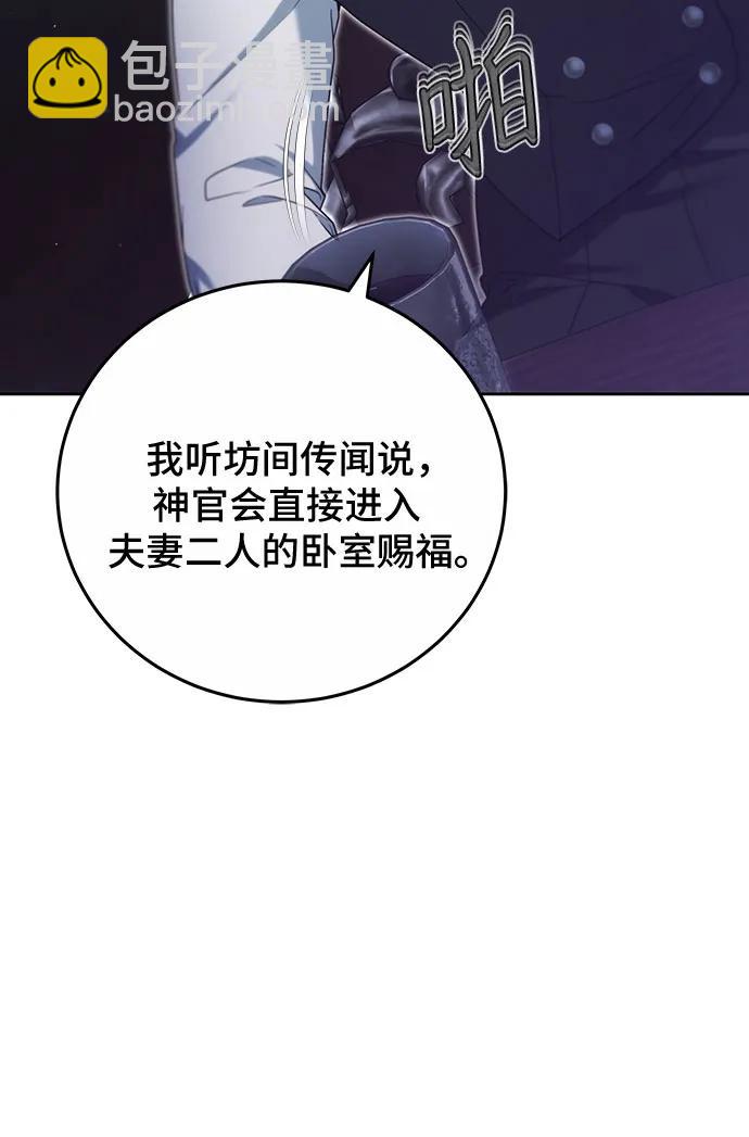 第44话43