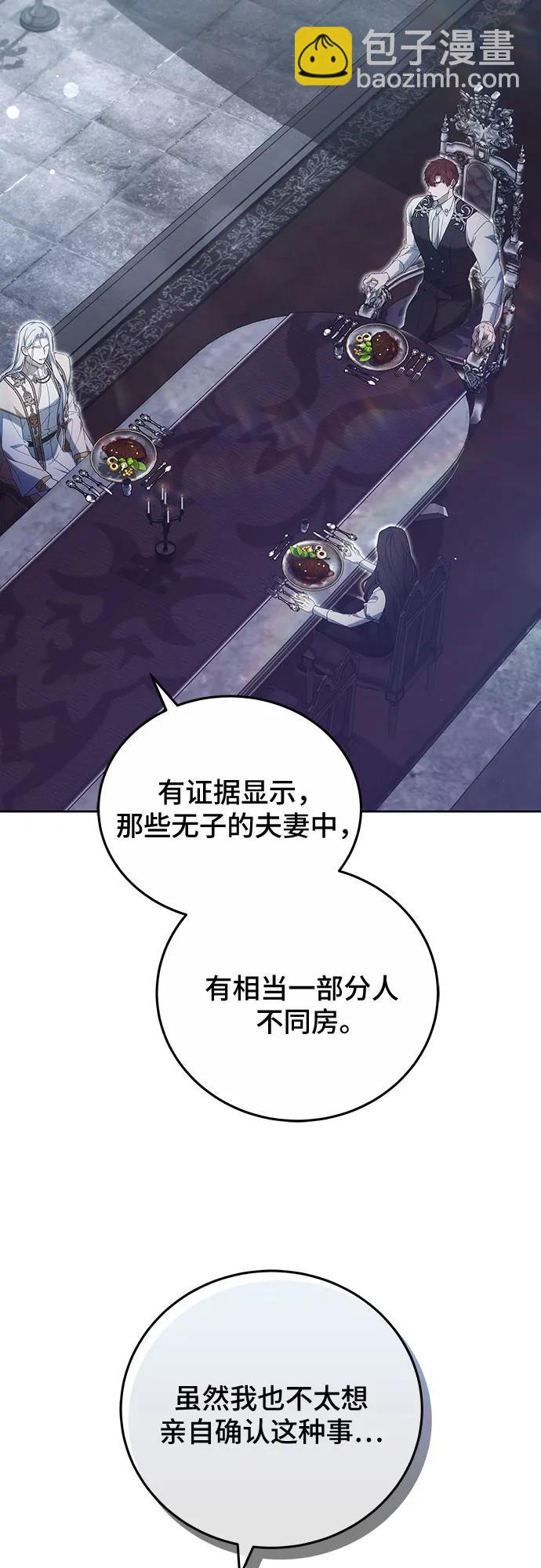 第44话46