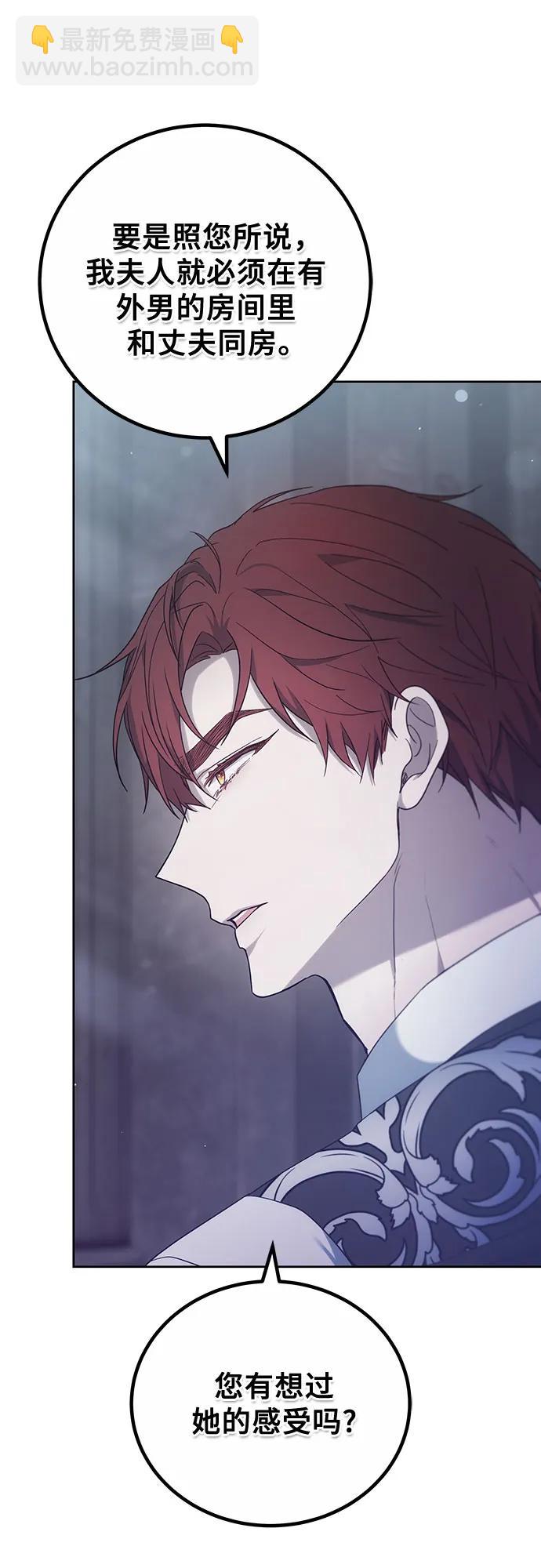 第44话54
