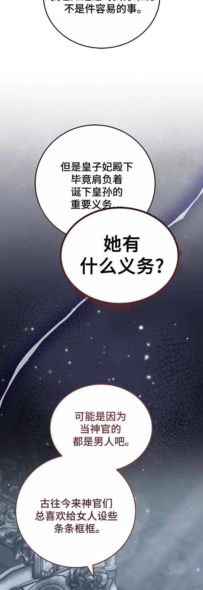 第44话56