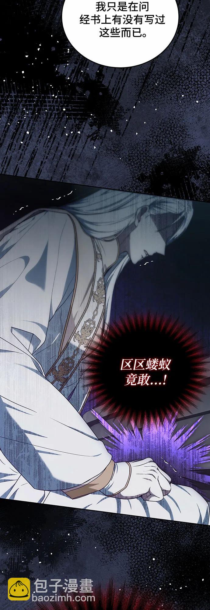 第44话59