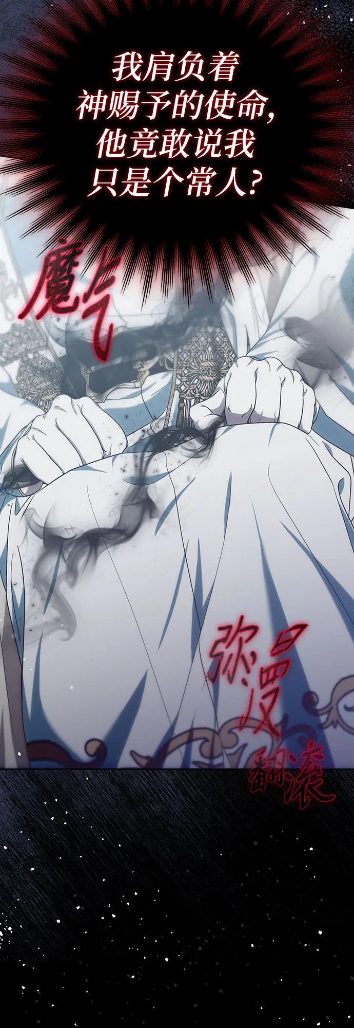 第44话60
