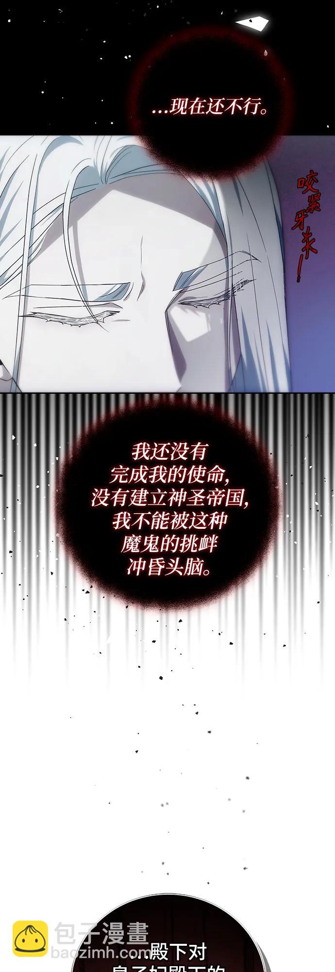 第44话61