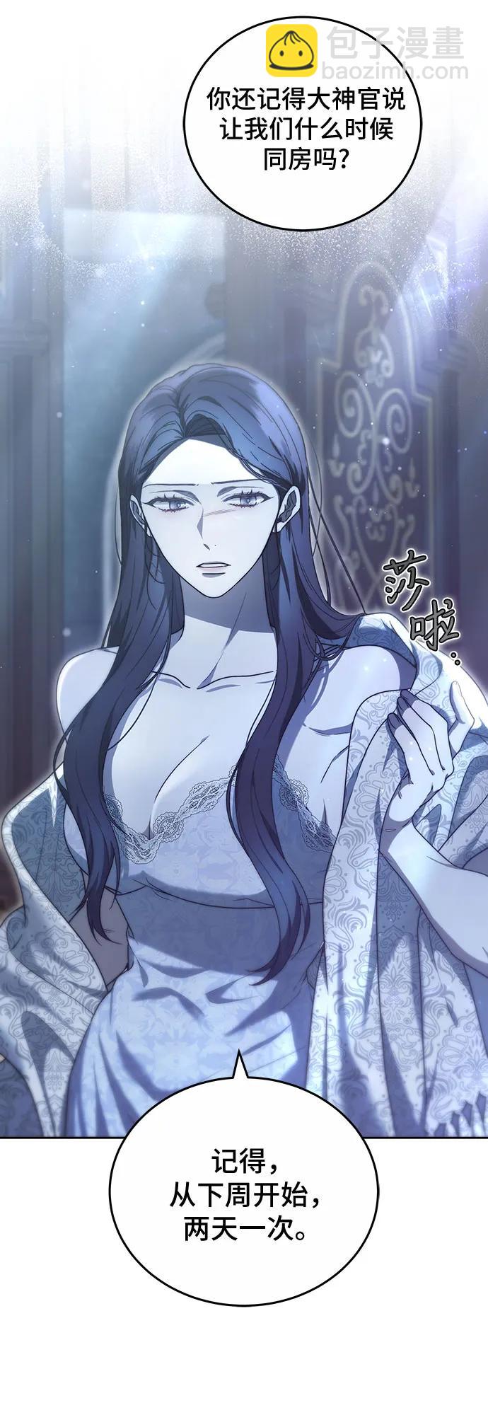 第44话66
