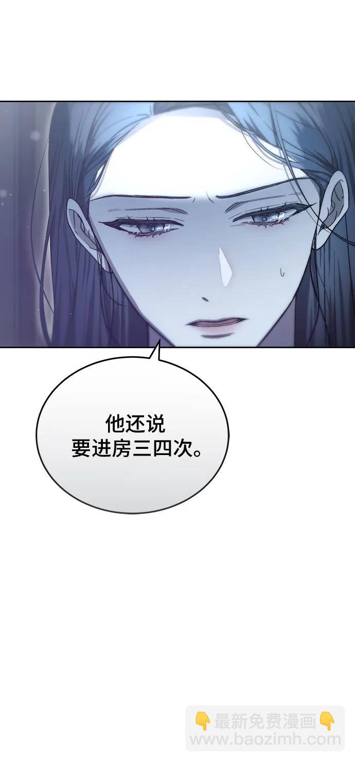 第44话67