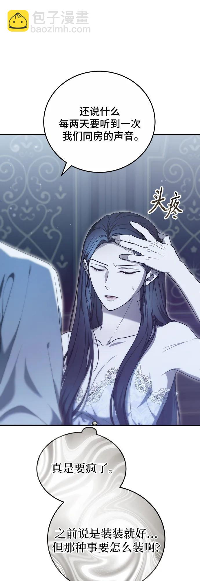 第44话69