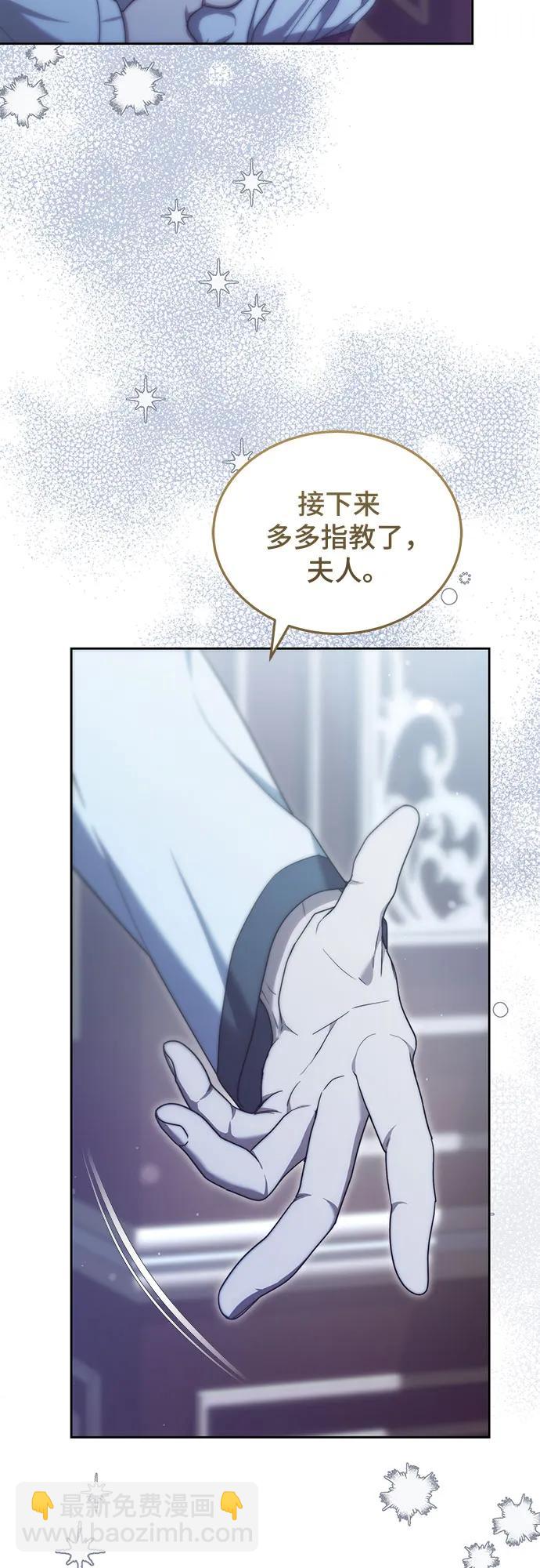 第44话71