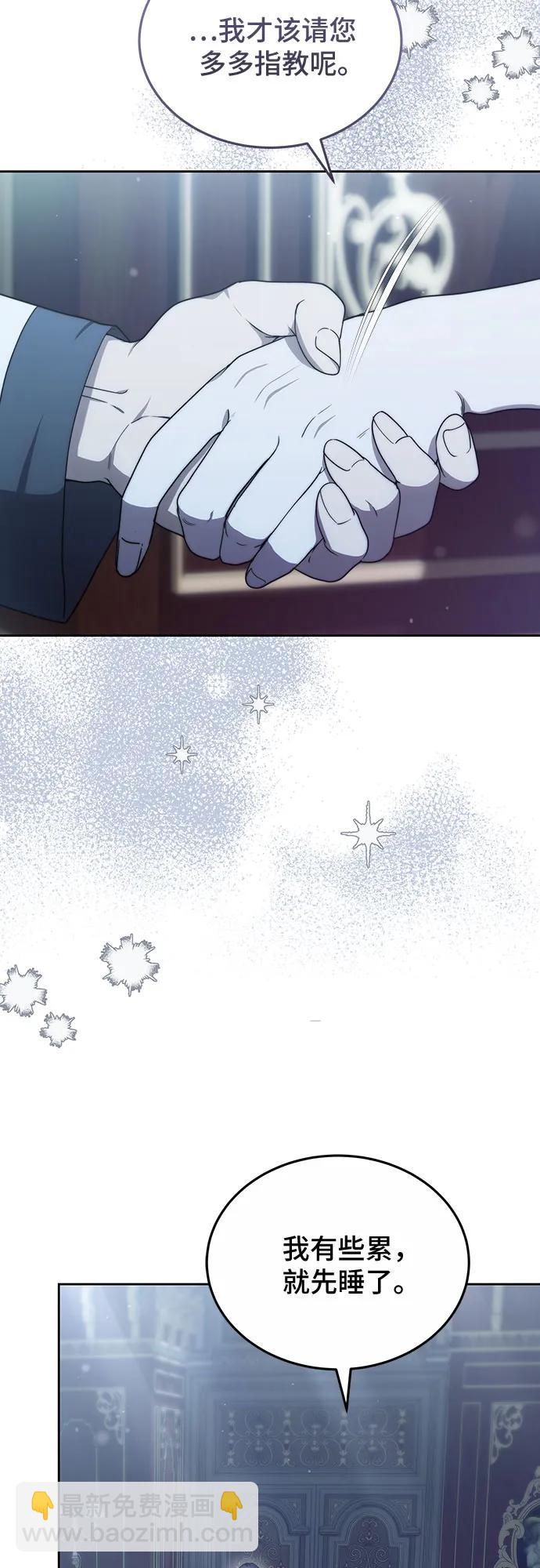 第44话74