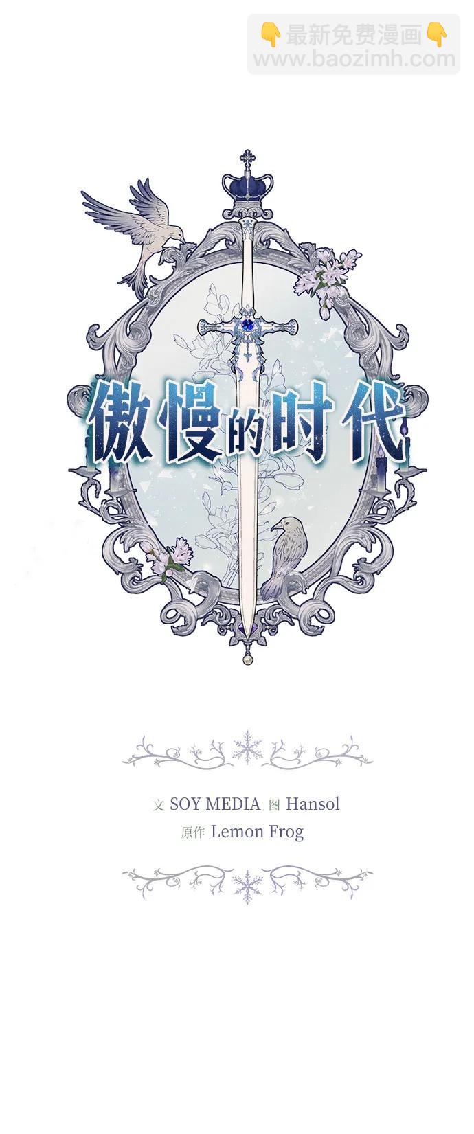 第44话8