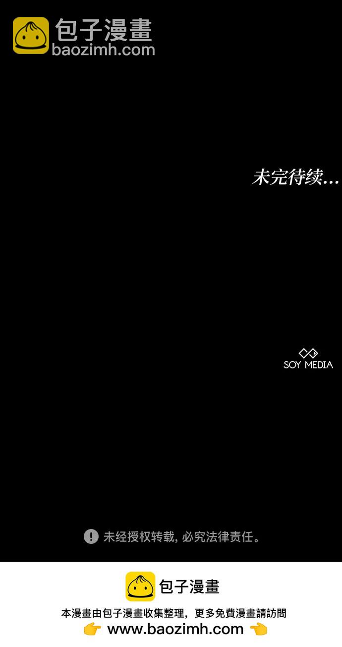 第44话81