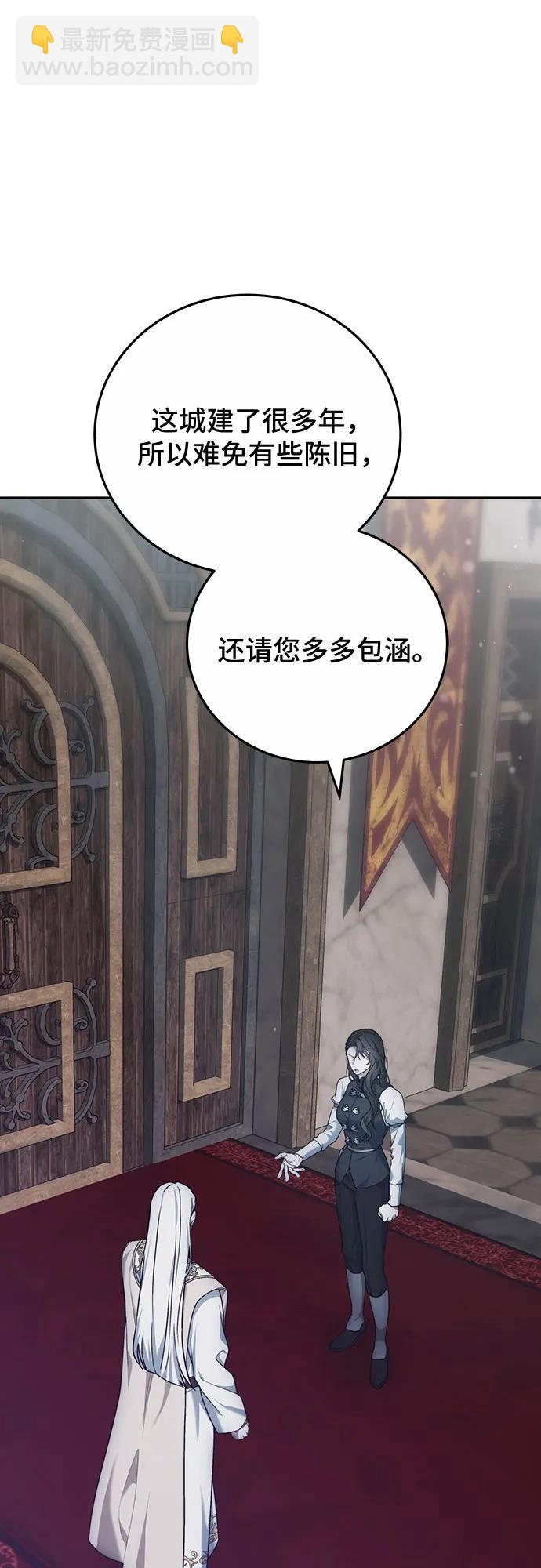 第44话9