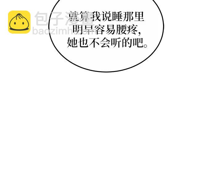 第45话10