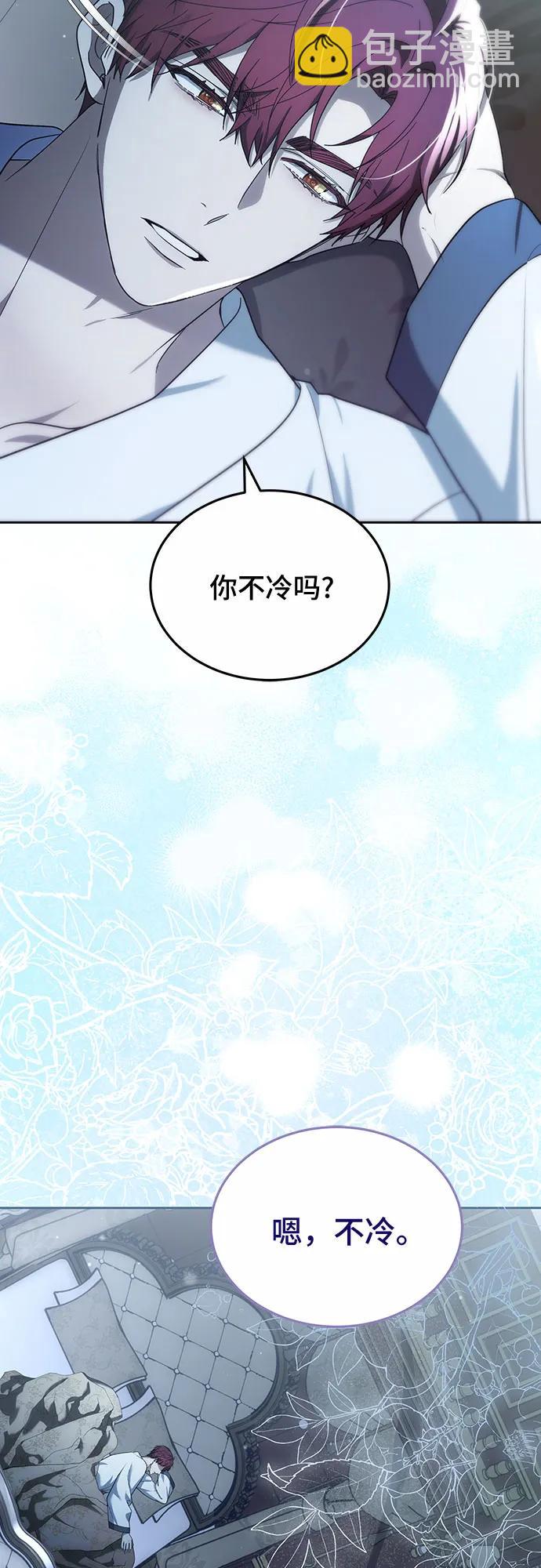 第45话12