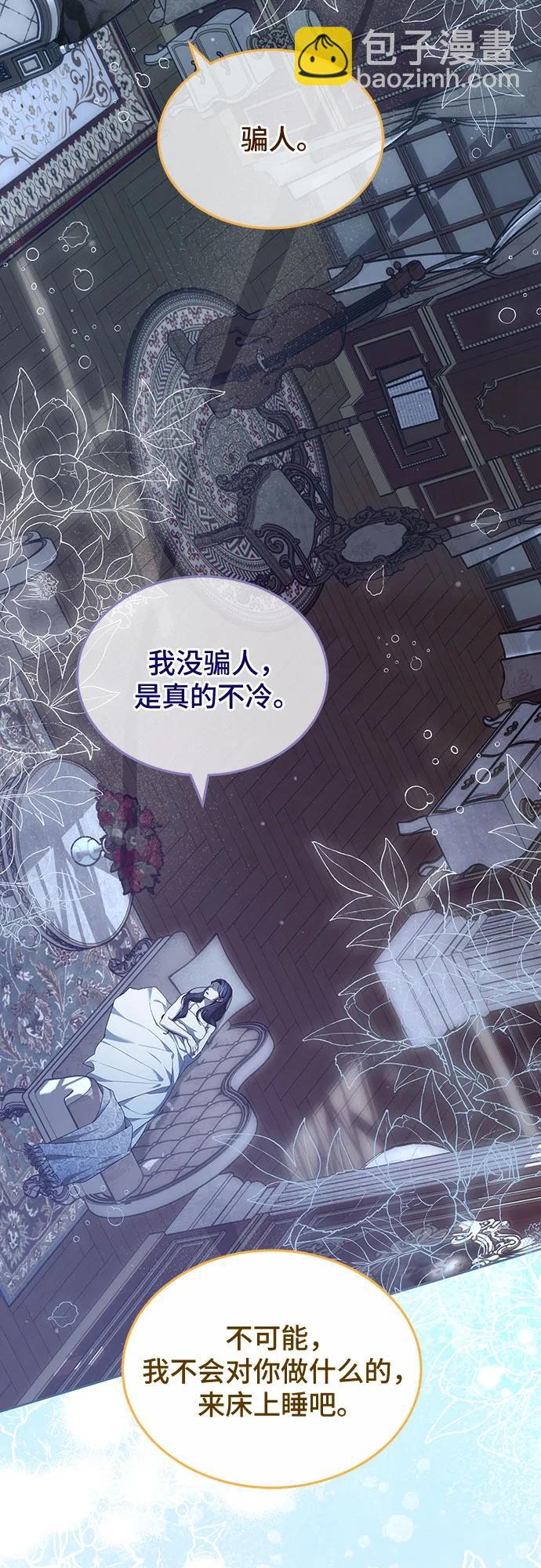 第45话13