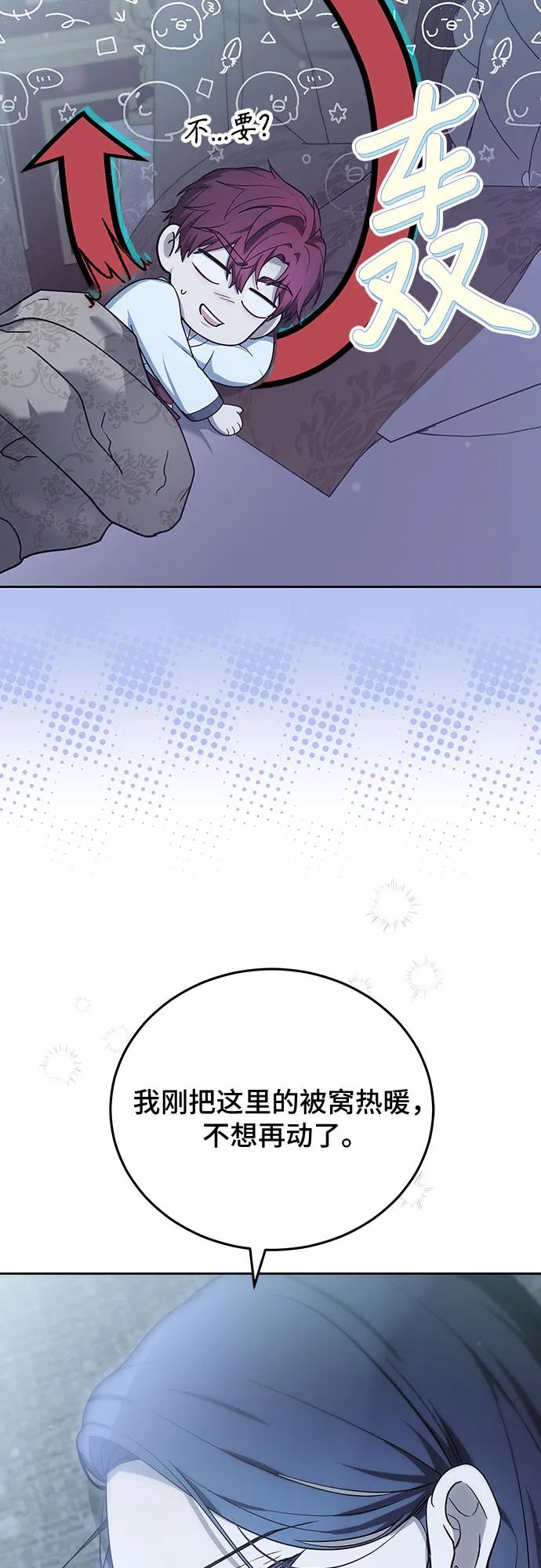 第45话17
