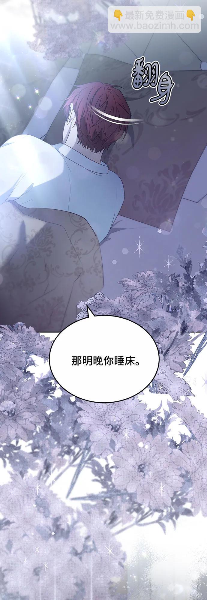 第45话19