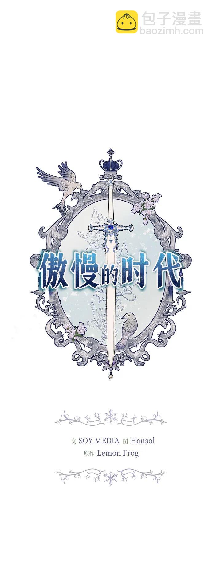 第45话22