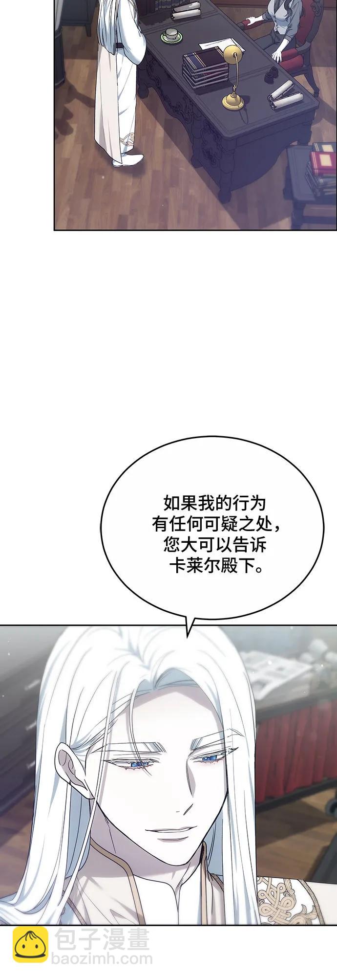 第45话26