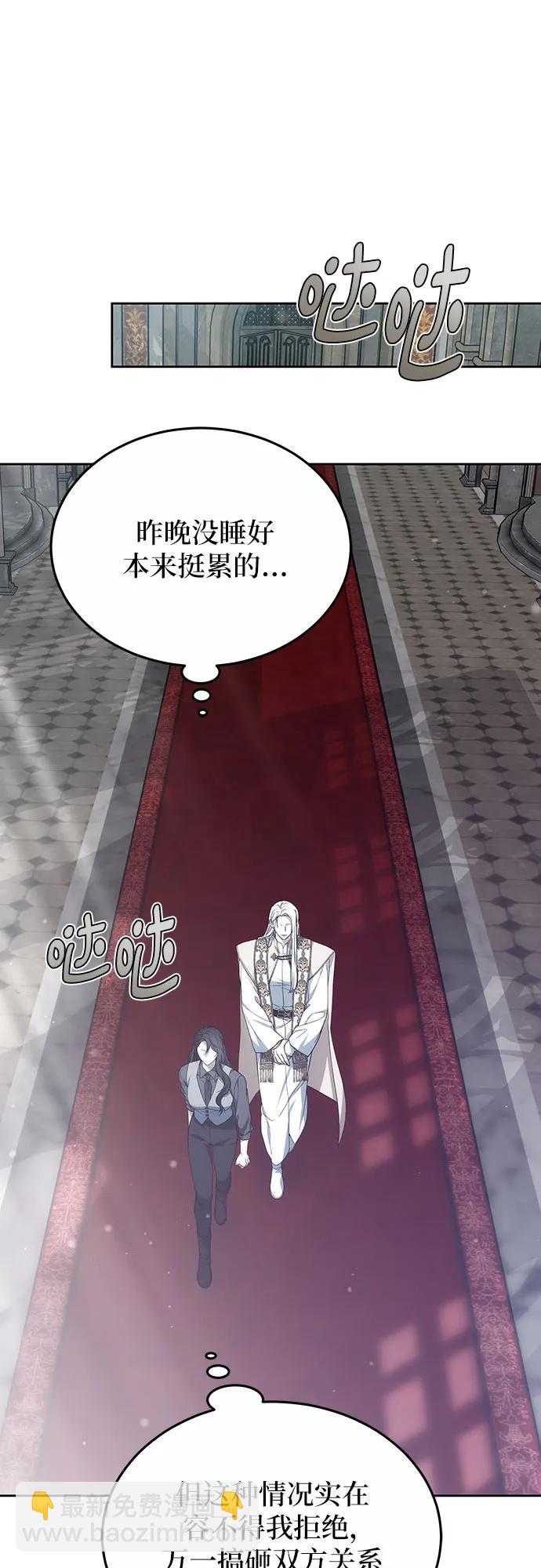 第45话29