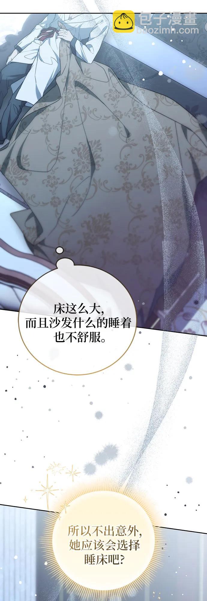 第45话3