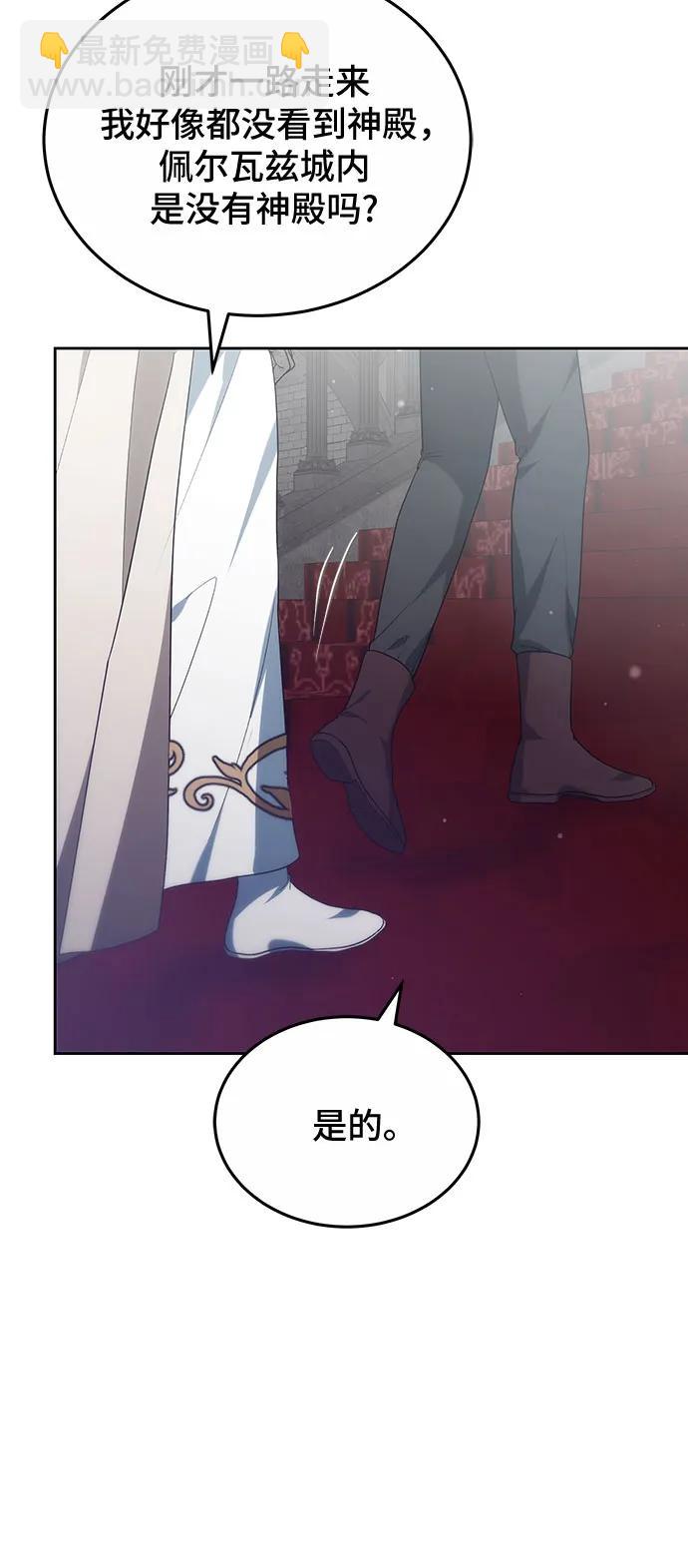 第45话32