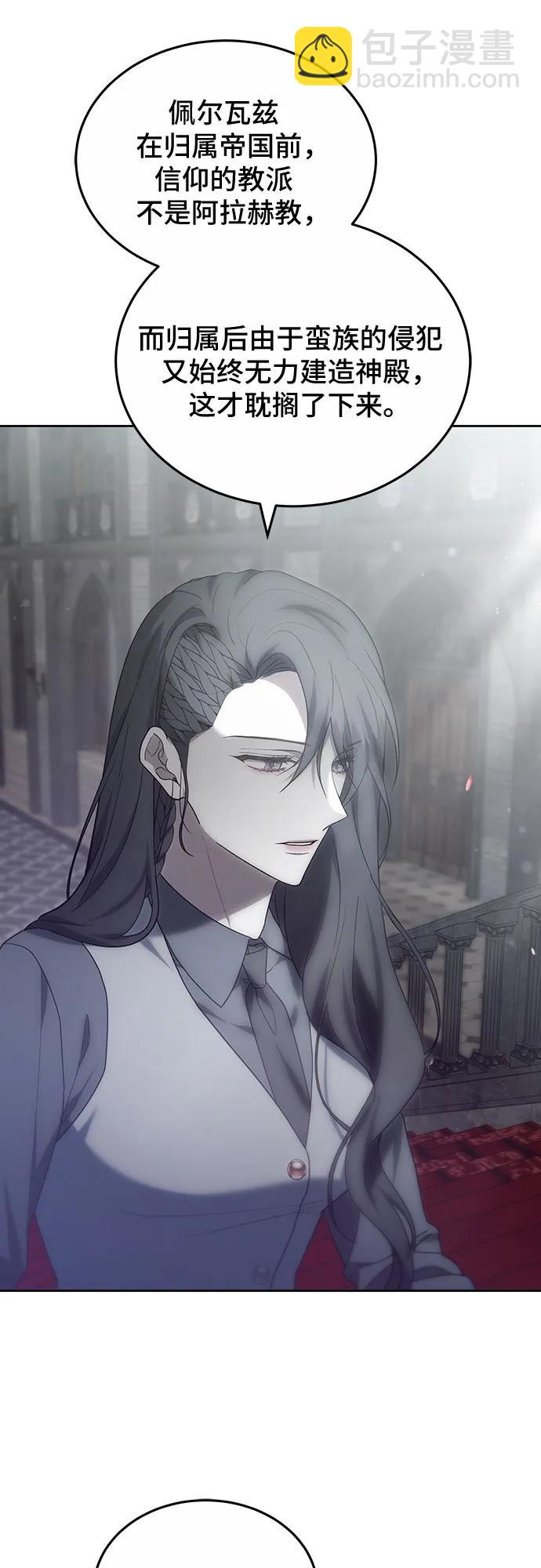 第45话33