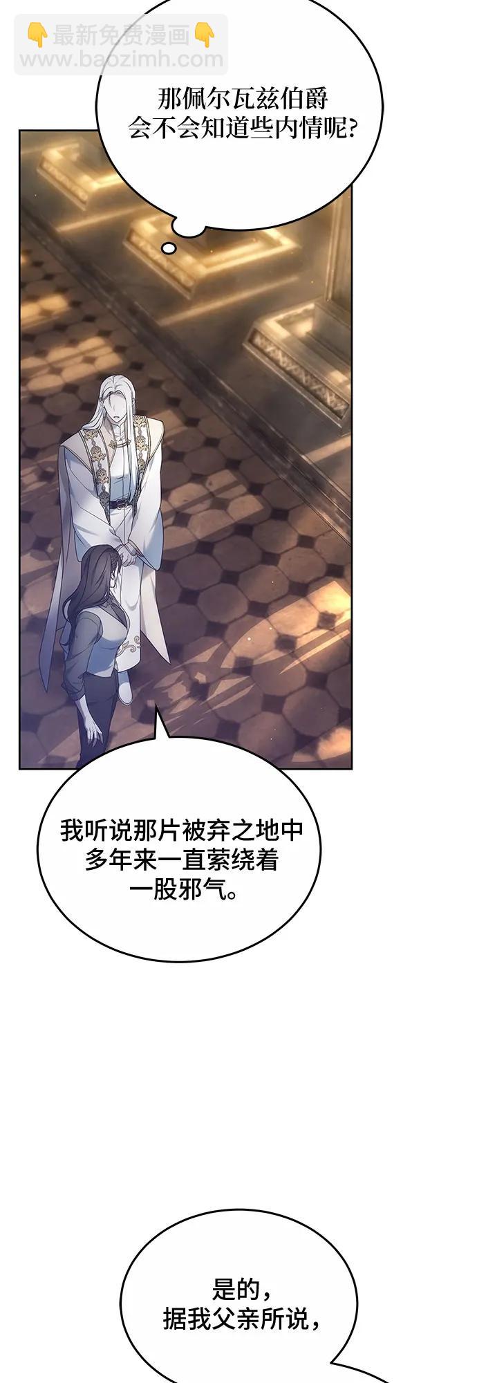 第45话44