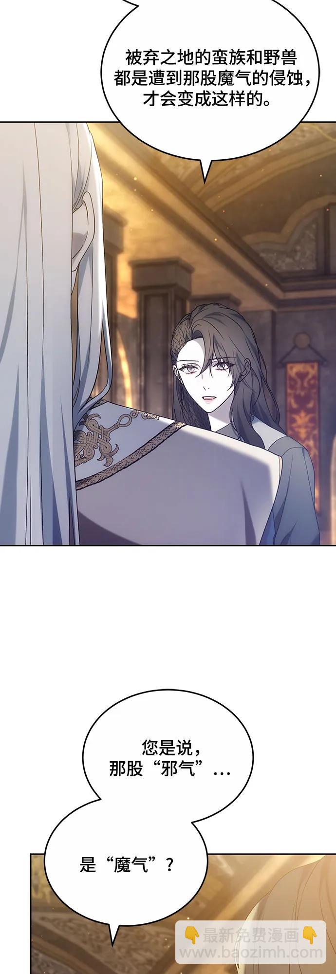 第45话45