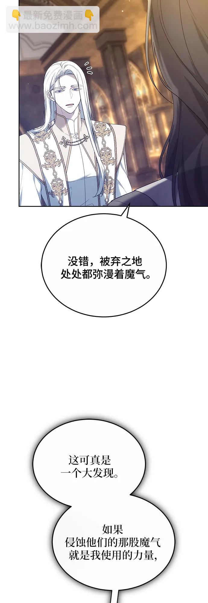 第45话46