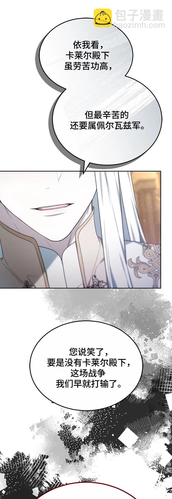 第45话52