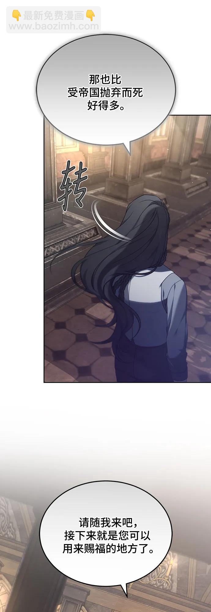 第45话56
