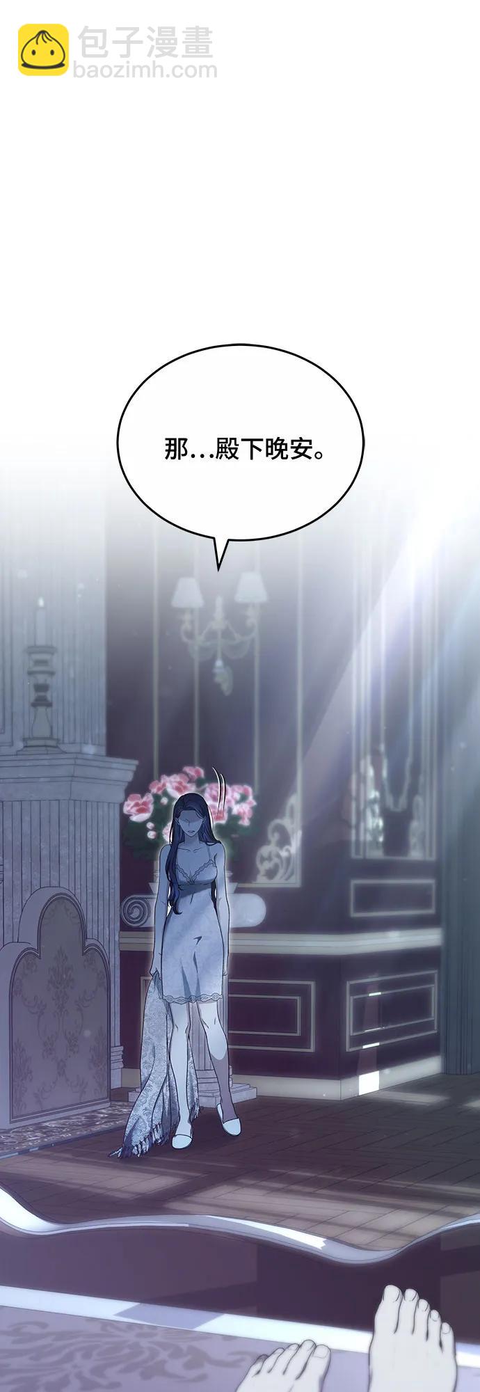 第45话6