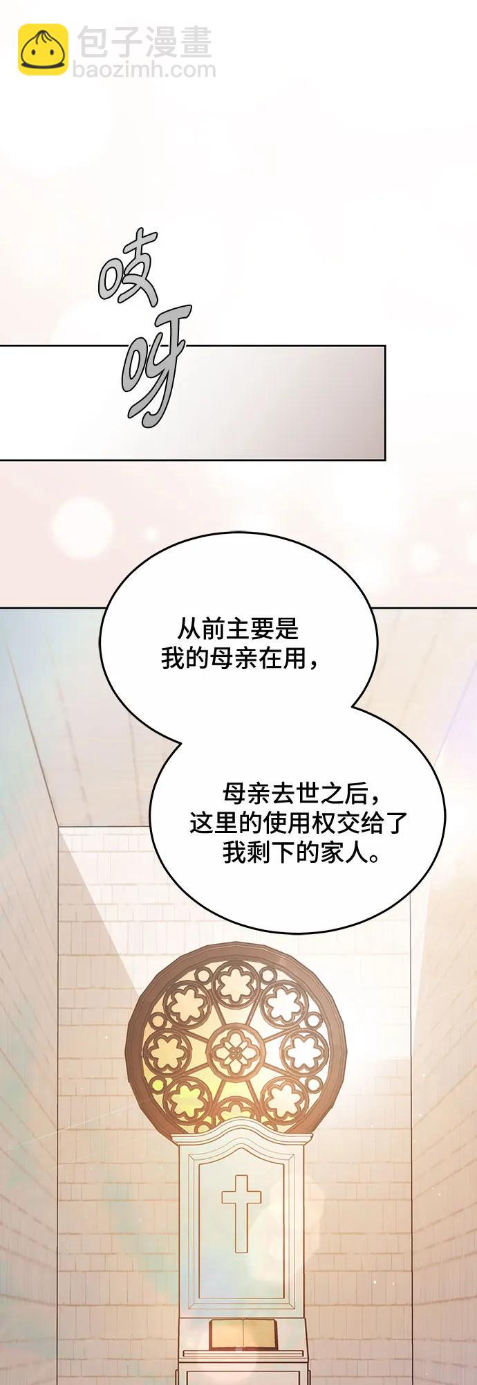 第45话61