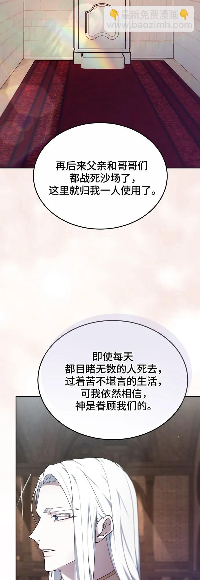 第45话62
