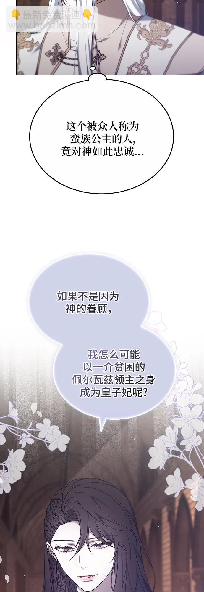第45话63