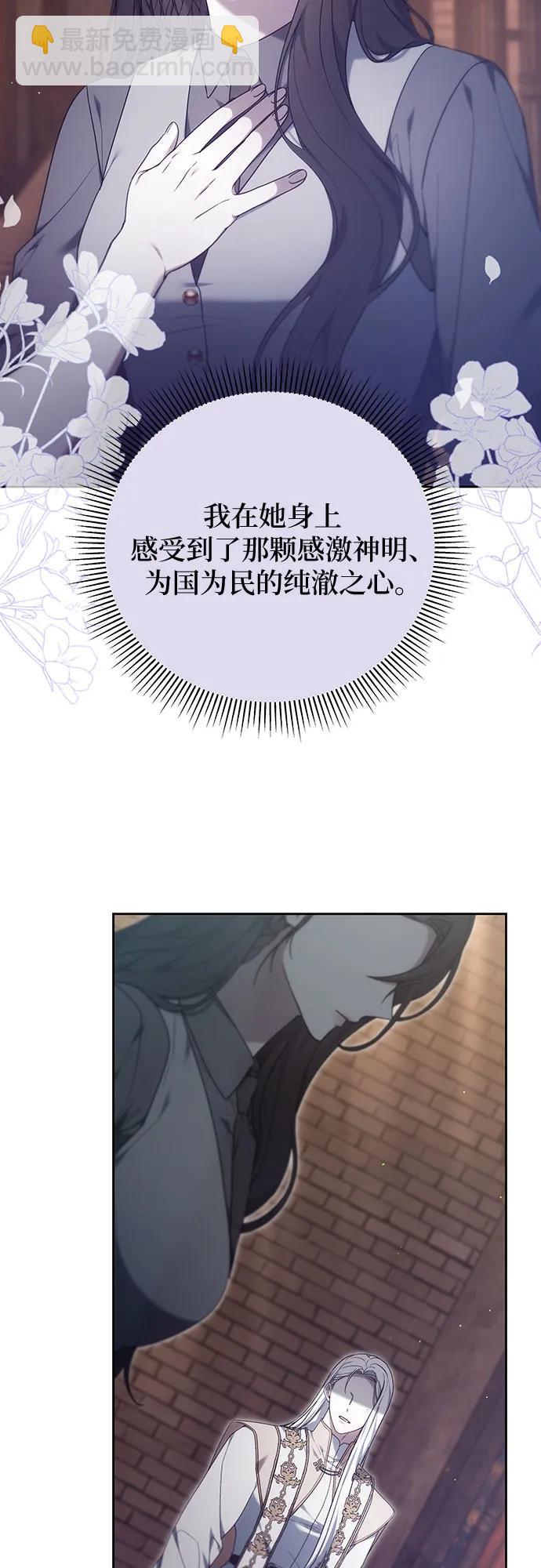 第45话64