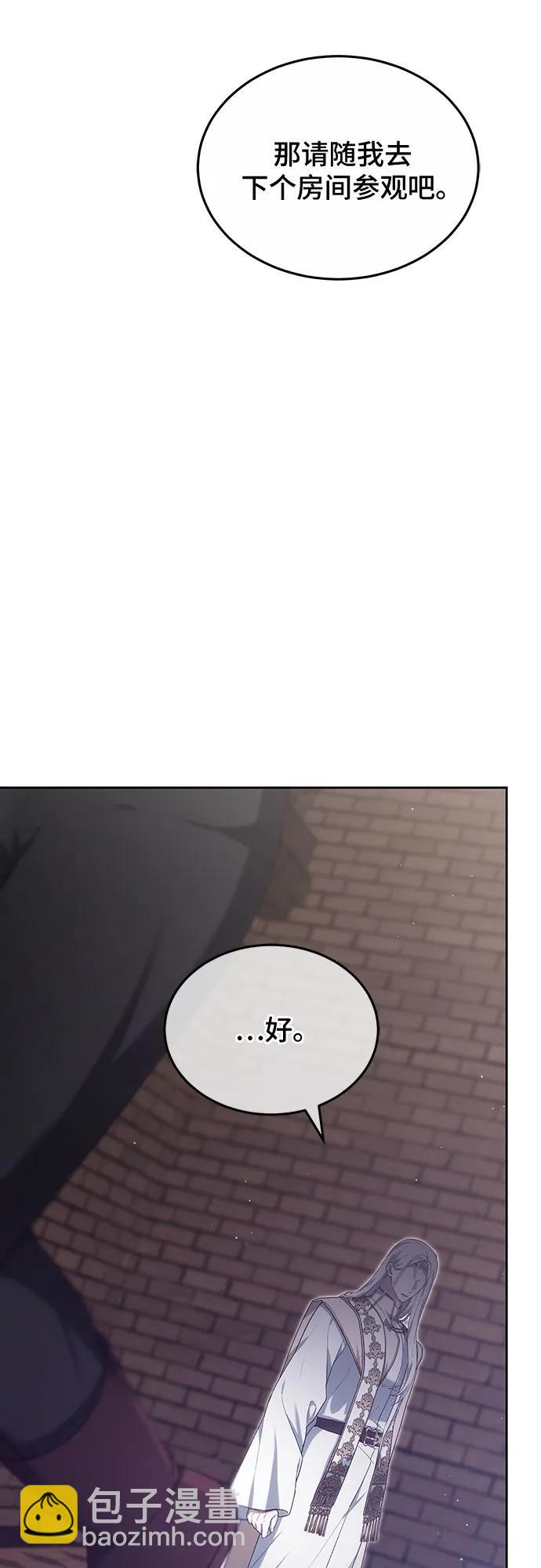第45话68