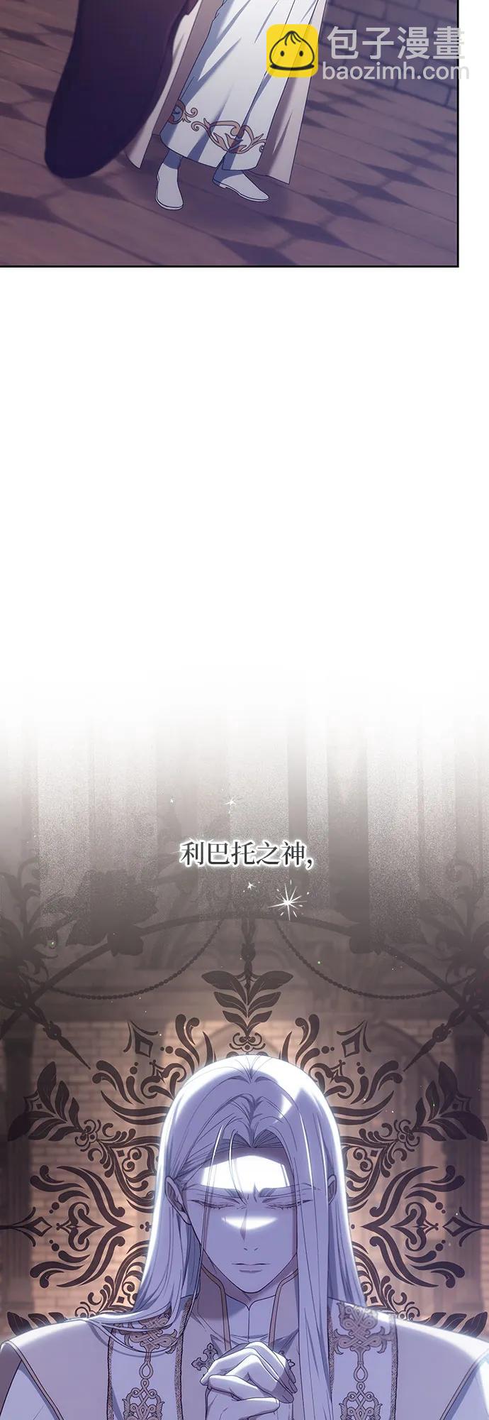 第45话69