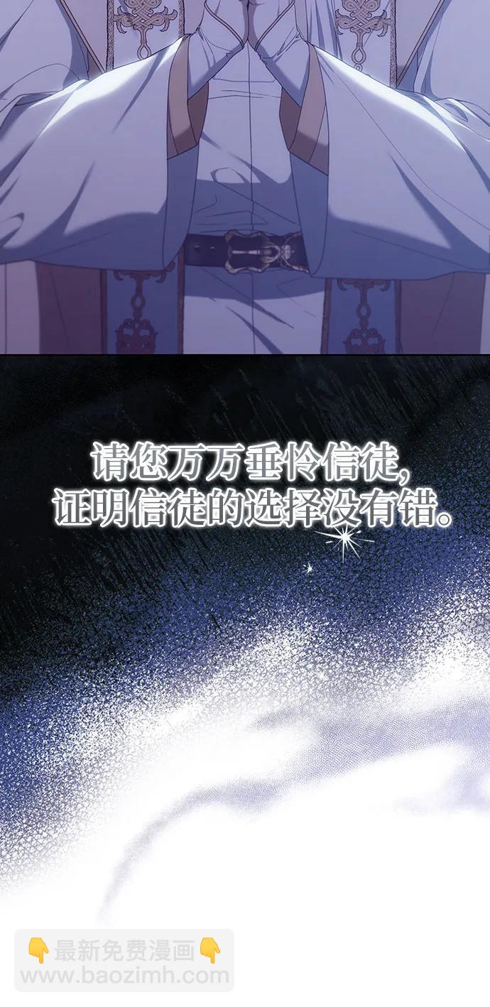 第45话70