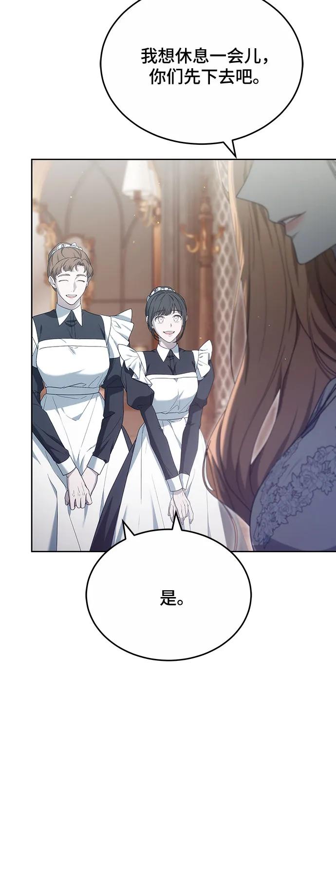 第45话75