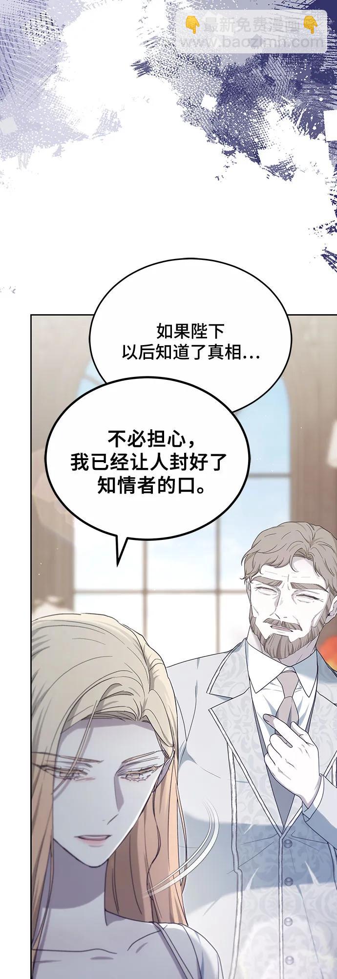 第45话79