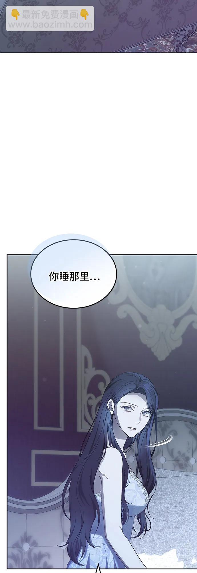 第45话8