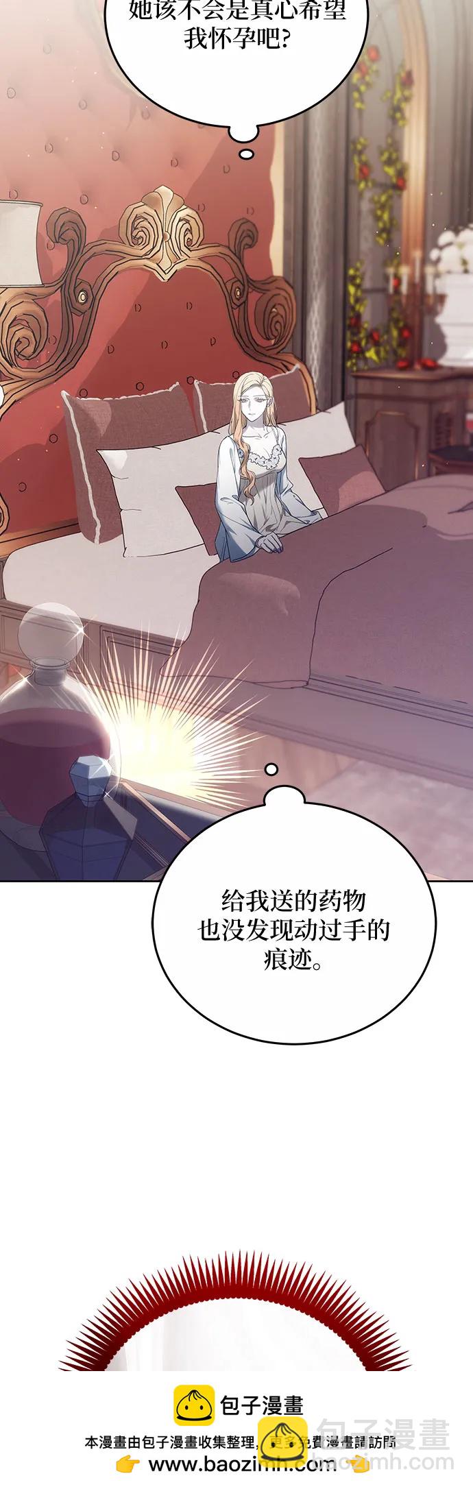 第45话83