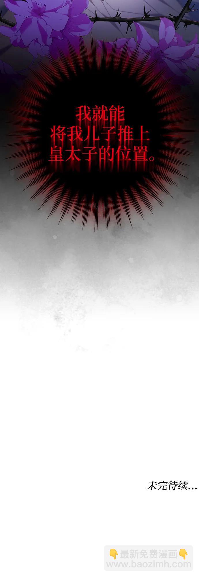 第45话87