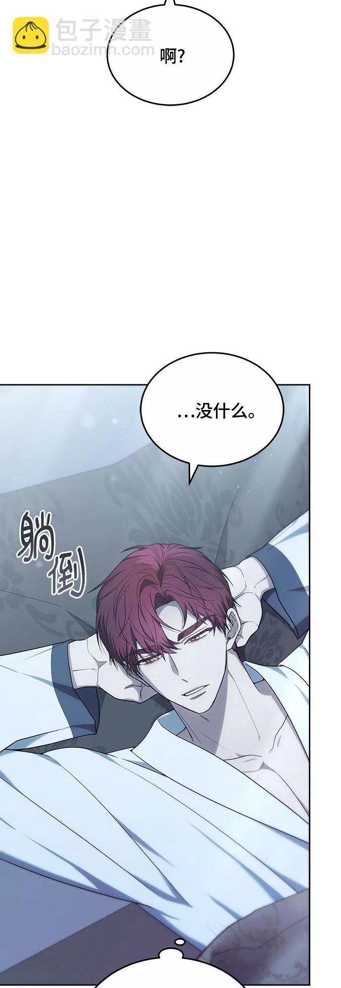 第45话9