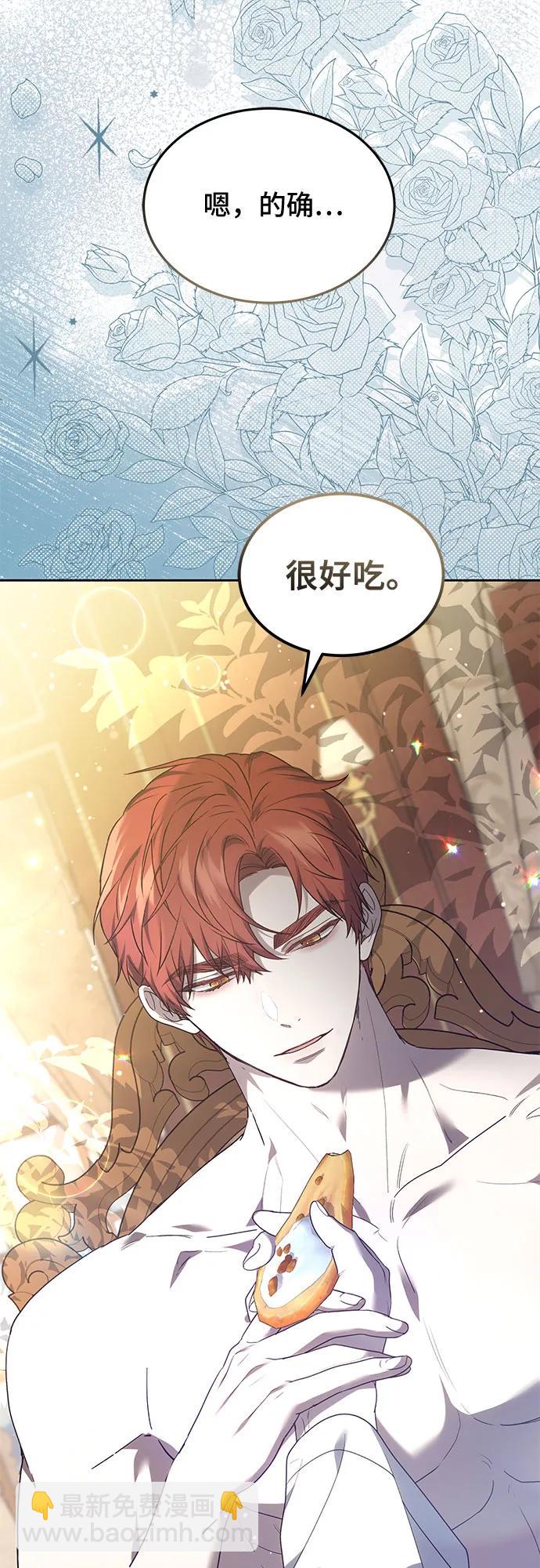 第47话13