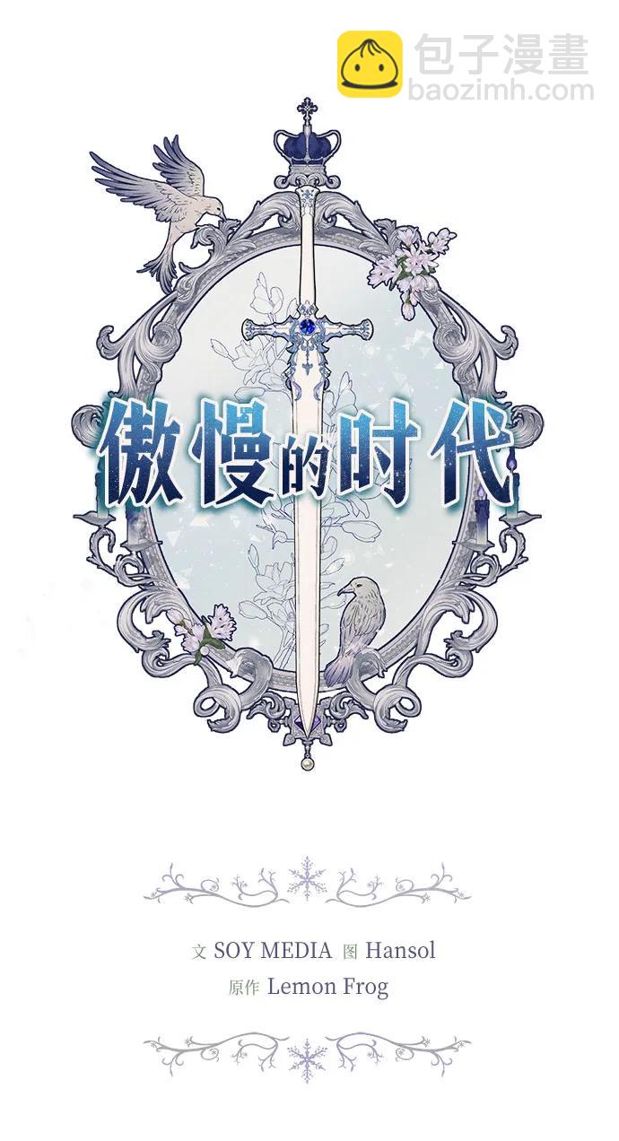 第47话18